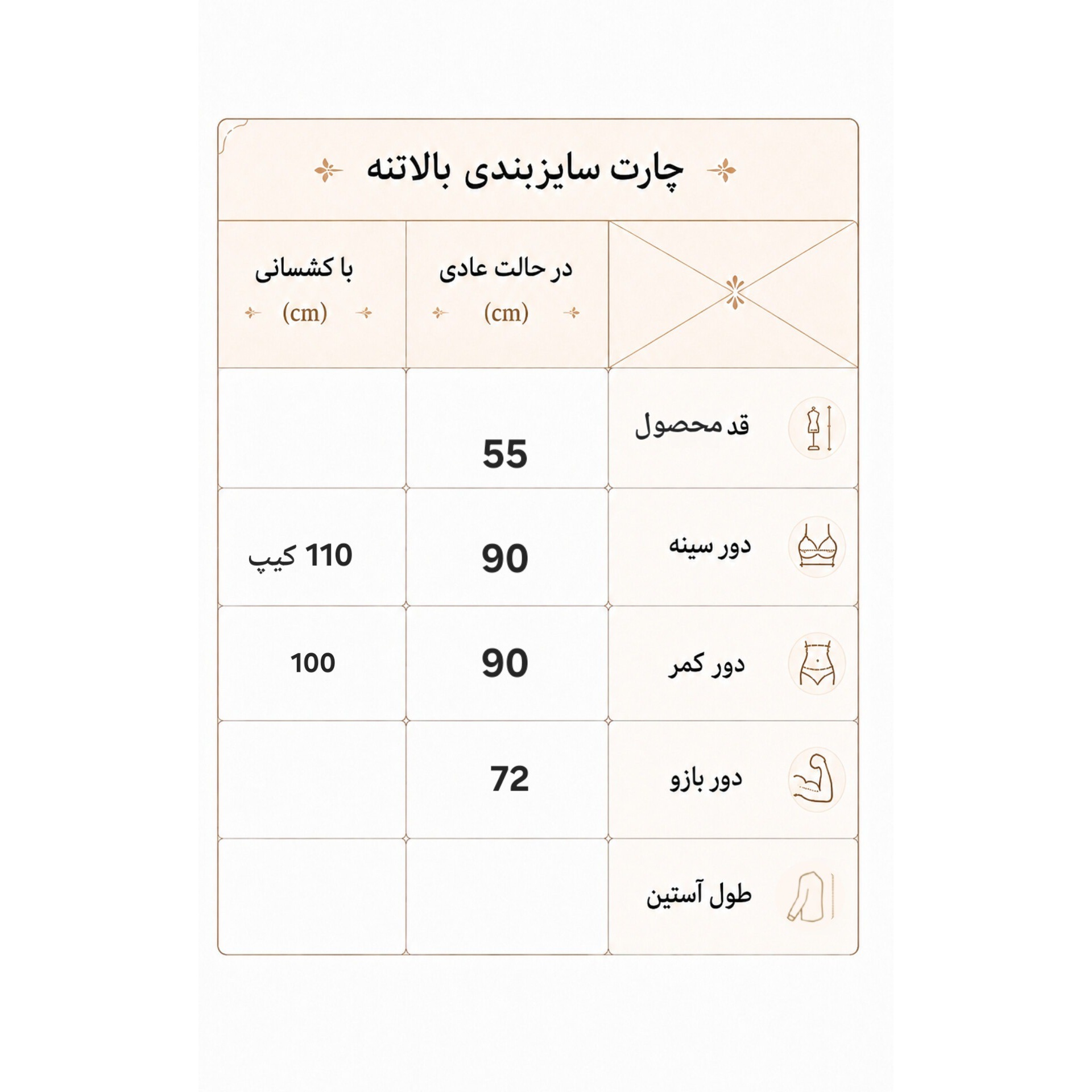 تاپ کاپدار زنانه ترکیبی با تور سایز 42 الی 48 جذب پوش کراپ تاپ ورزشی زنانه