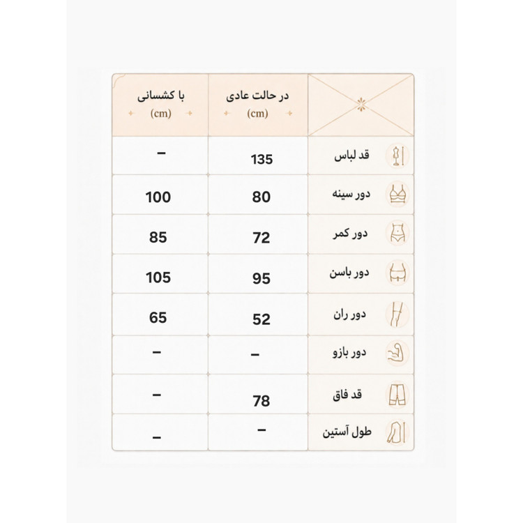 اورال ورزشی زنانه سایز 38 پُر الی 42 مدل چریکی کلاهدار سرهمی ورزشی