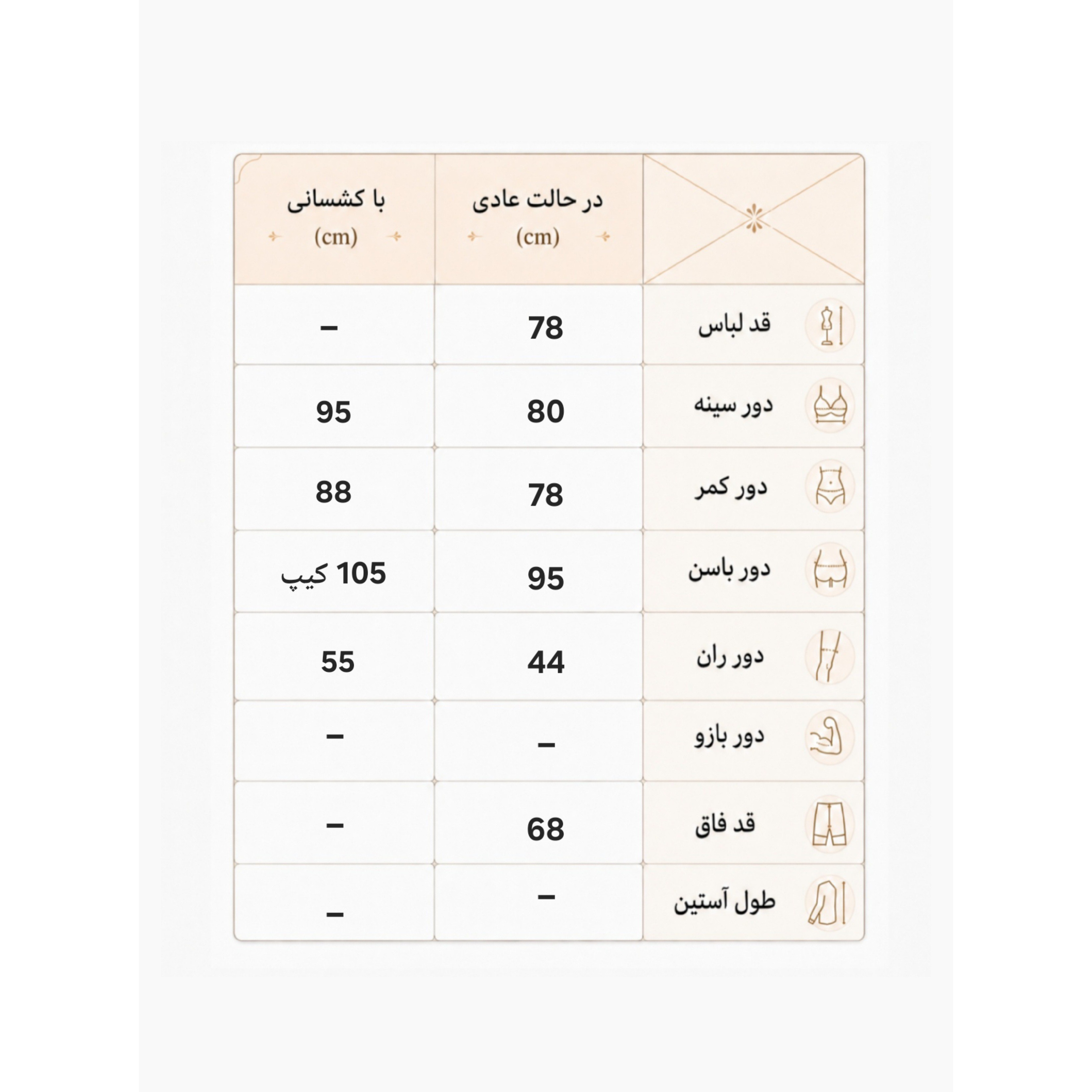 رامپر ورزشی زنانه سایز 38 الی 42 ریز مدل کلاهدار نایکی سرهمی اورال ورزشی