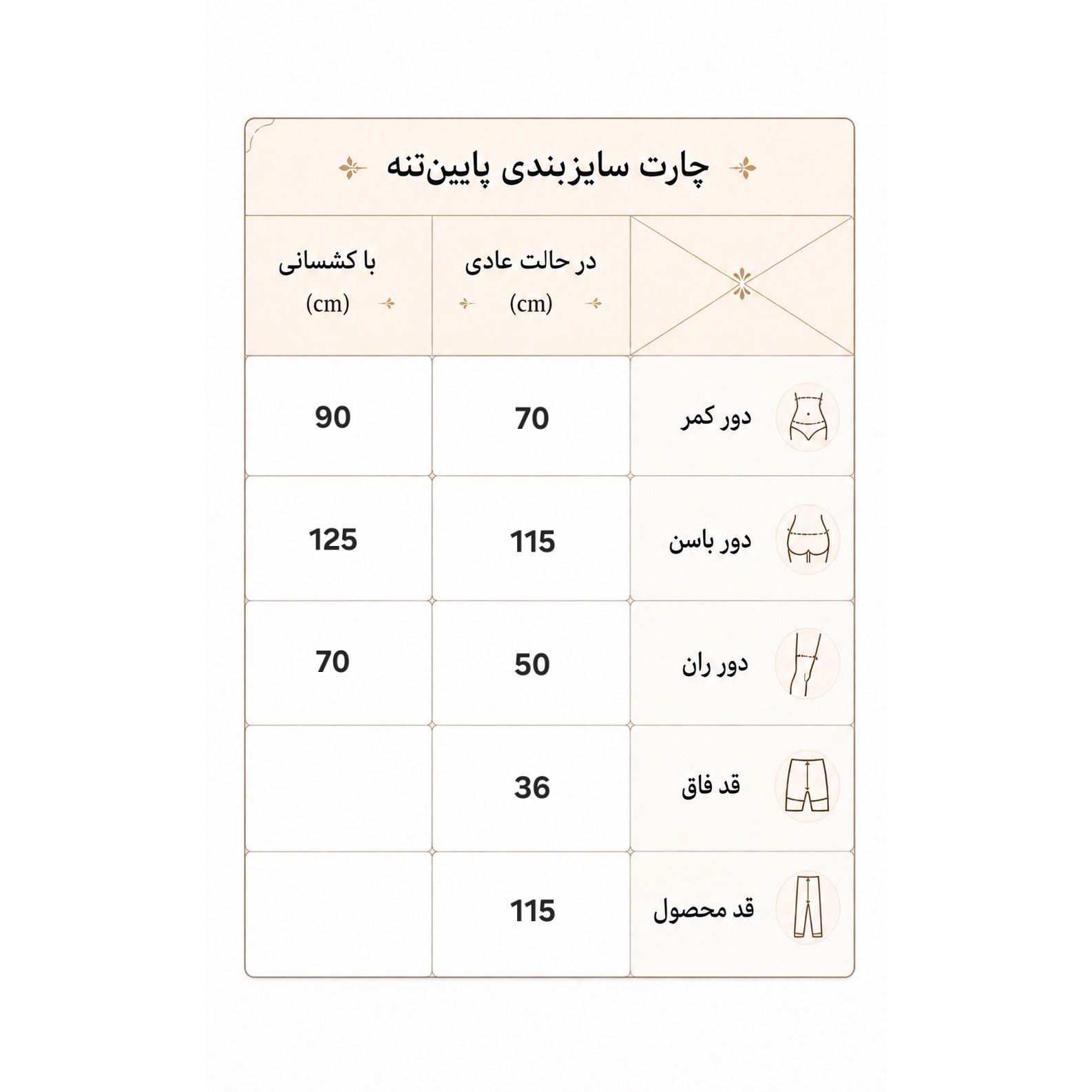 شلوار بوتکات مجلسی روزانه زنانه سایزبزرگ 46 الی 50 مدل توری شلوار دمپا مشکی