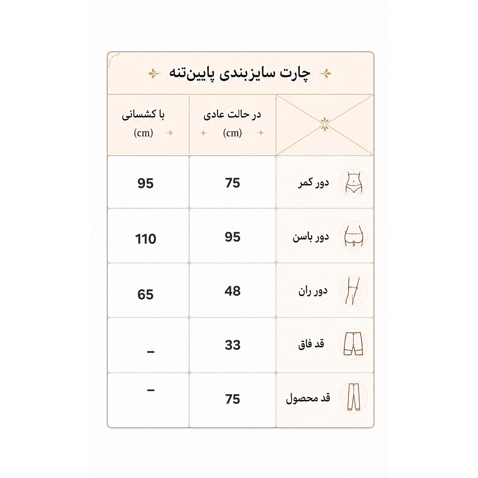 لگ ورزشی برمودا کمرپهن و جیب موبایلی فری سایز 40 الی 46 کاپری ورزشی زنانه