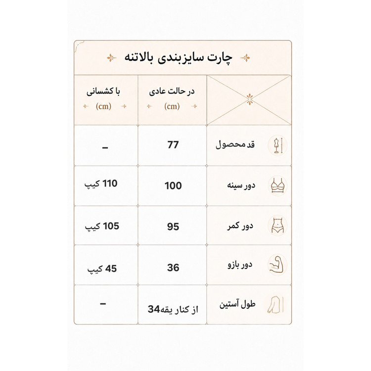 تیشرت ورزشی زنانه فری سایز 40 الی 46 مدل alo پایین هلال