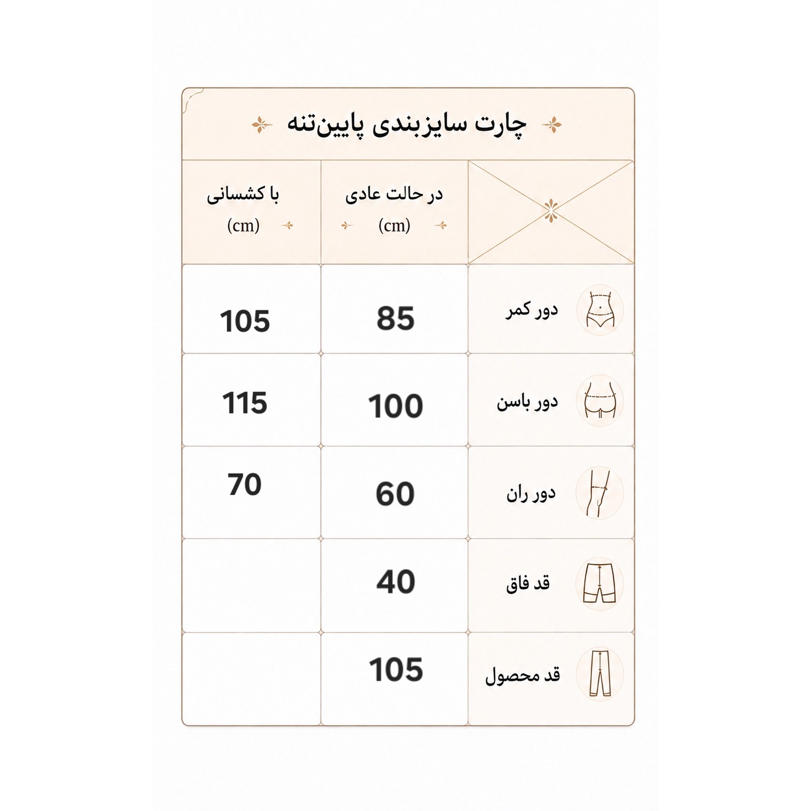 شلوار راسته ورزشی زنانه جیب موبایلی فری سایز 46 الی 48