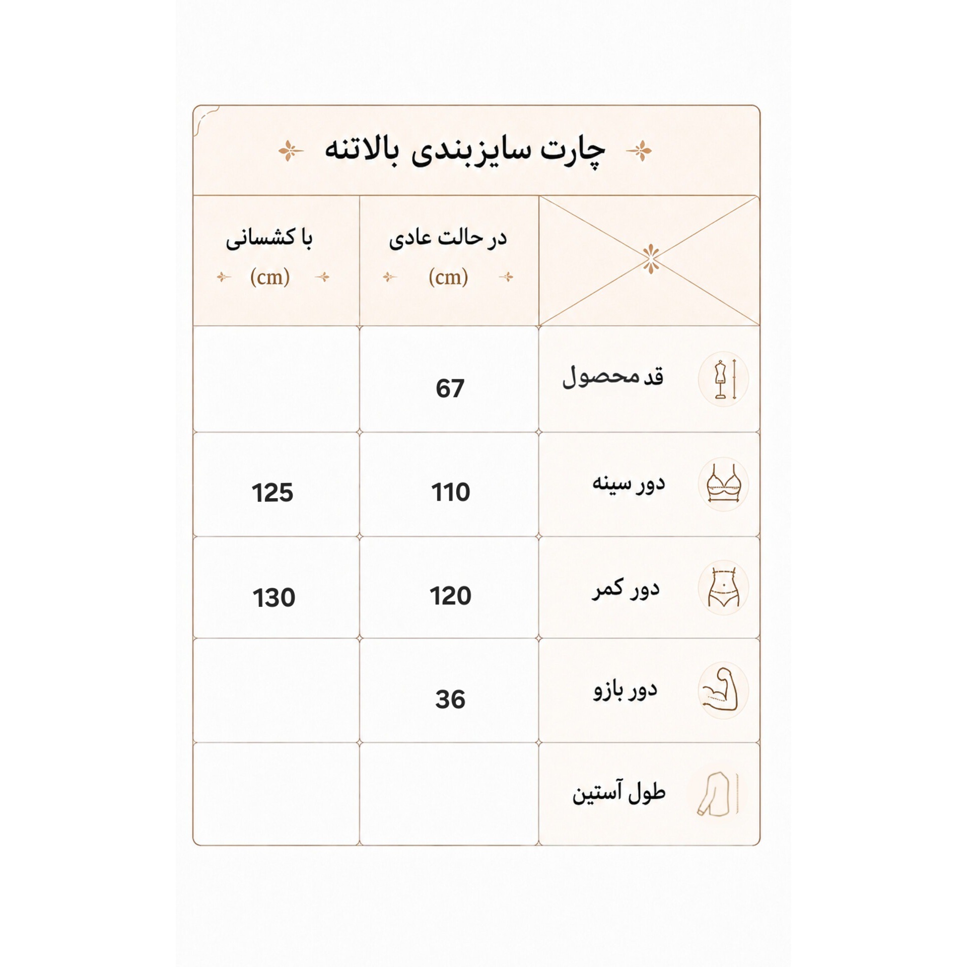 کاور تاپ ورزشی زنانه سایزبزرگ 44 الی 50