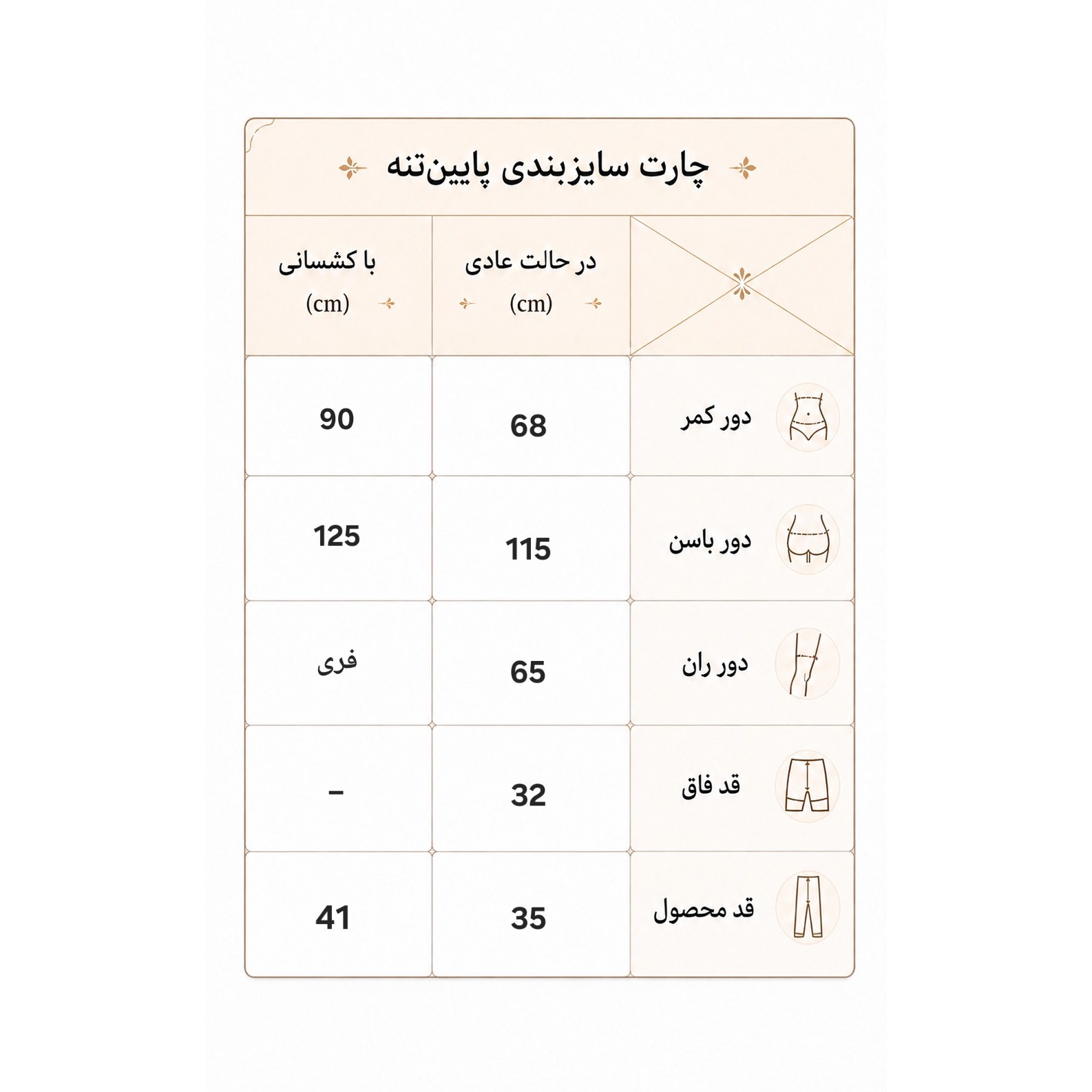 شلوارک ورزشی زنانه فری سایز 36 الی 46 on running شورتک ورزشی زنانه
