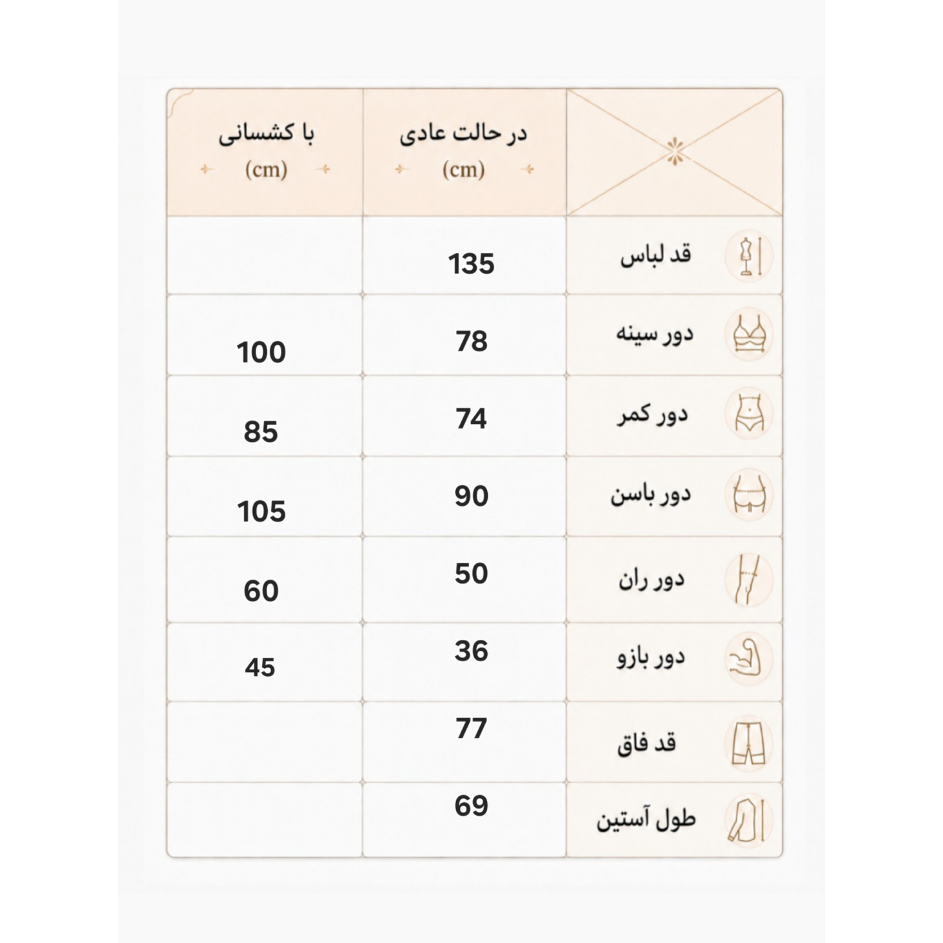 اورال زنانه اسپرت روزانه ورزشی فری سایز 36 الی 42 سرهمی زنانه
