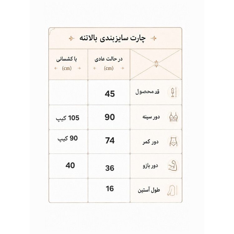 کراپ تیشرت تمام زیپ فری سایز 38پُر تا 44 جذب پوش نایکی کراپ سویشرت آستین کوتاه