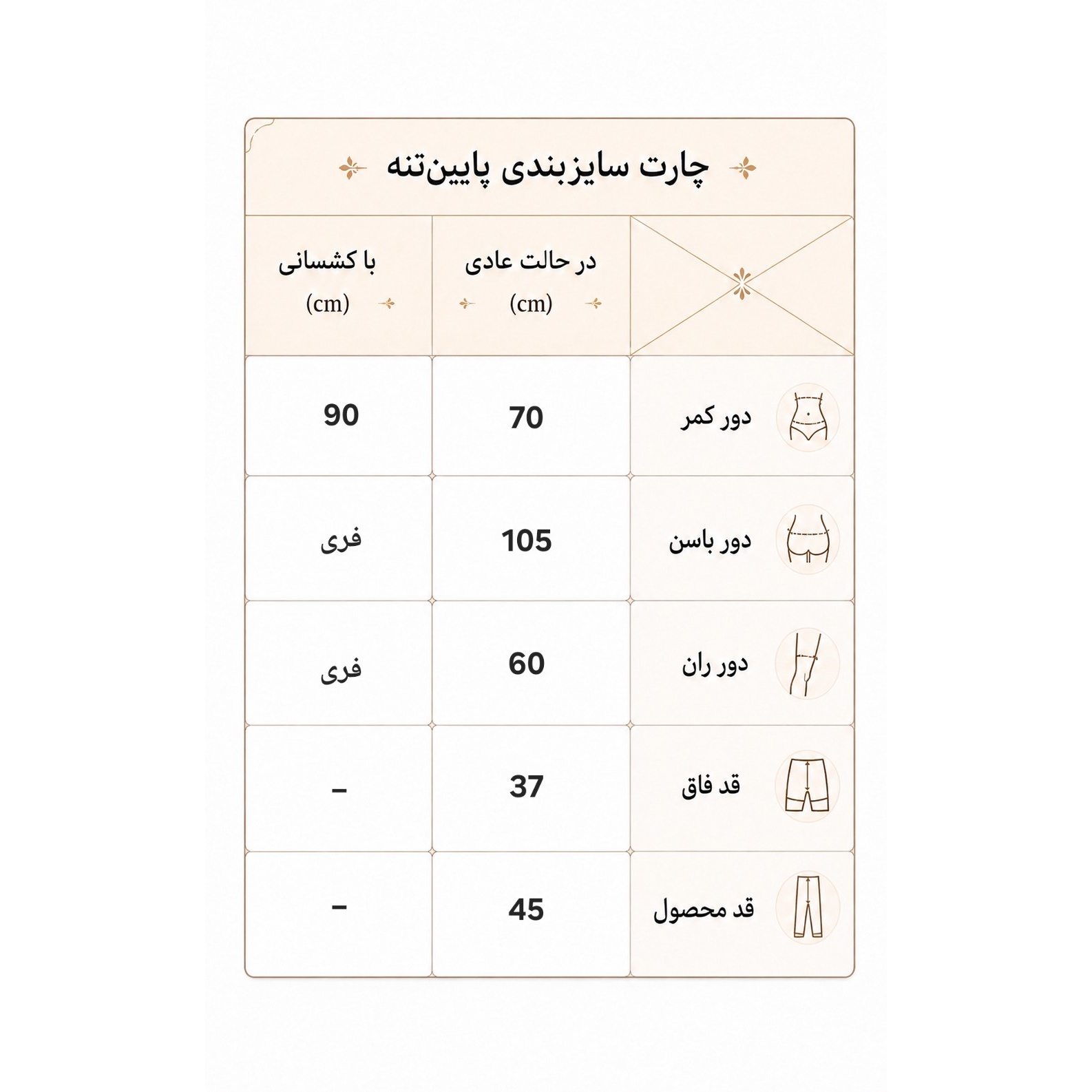 شلوارک ورزشی زنانه فری سایز 38 الی 46 on running شورتک ورزشی زنانه