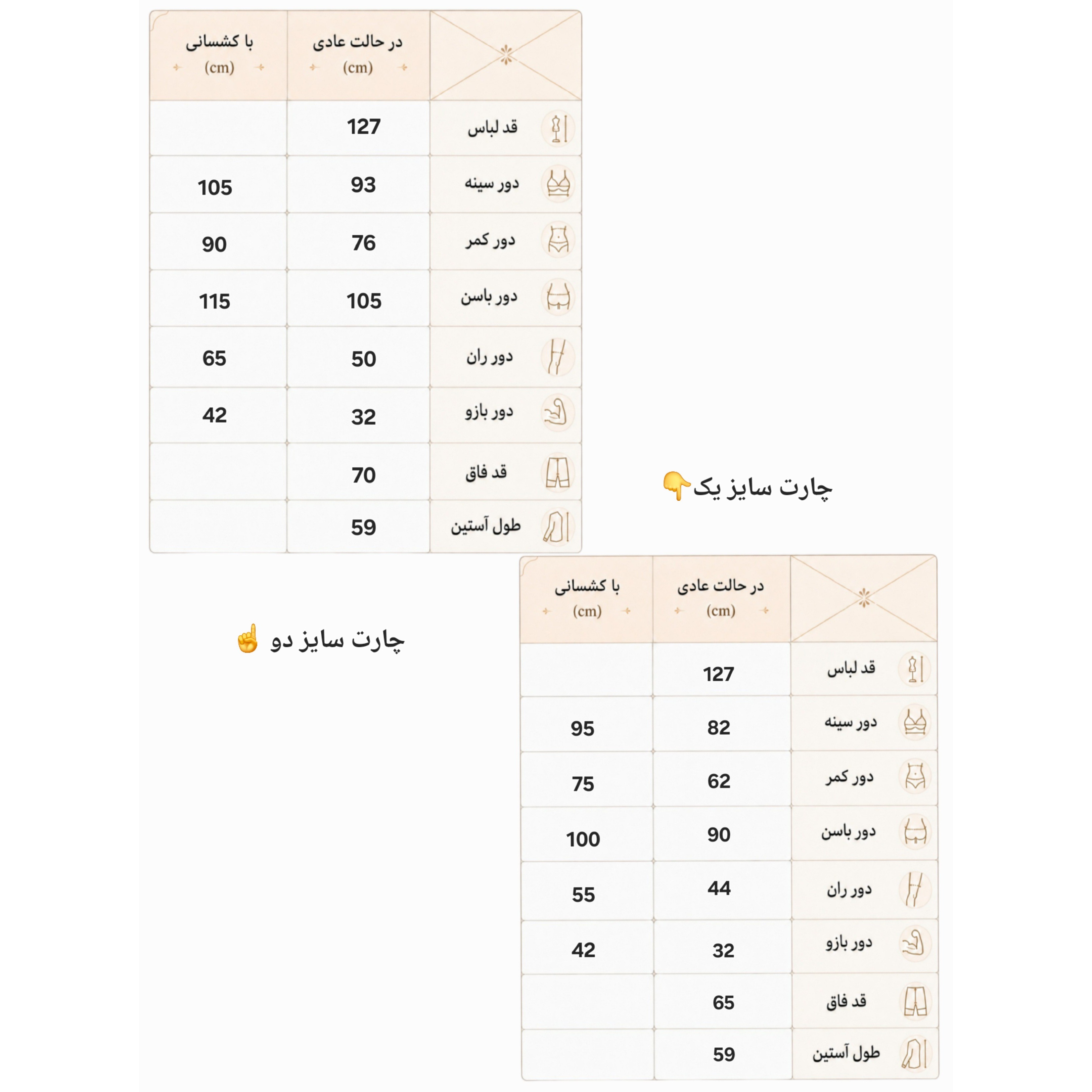 اورال زنانه ورزشی روزمره سایزبندی 38 الی 46 سرهمی ورزشی زنانه