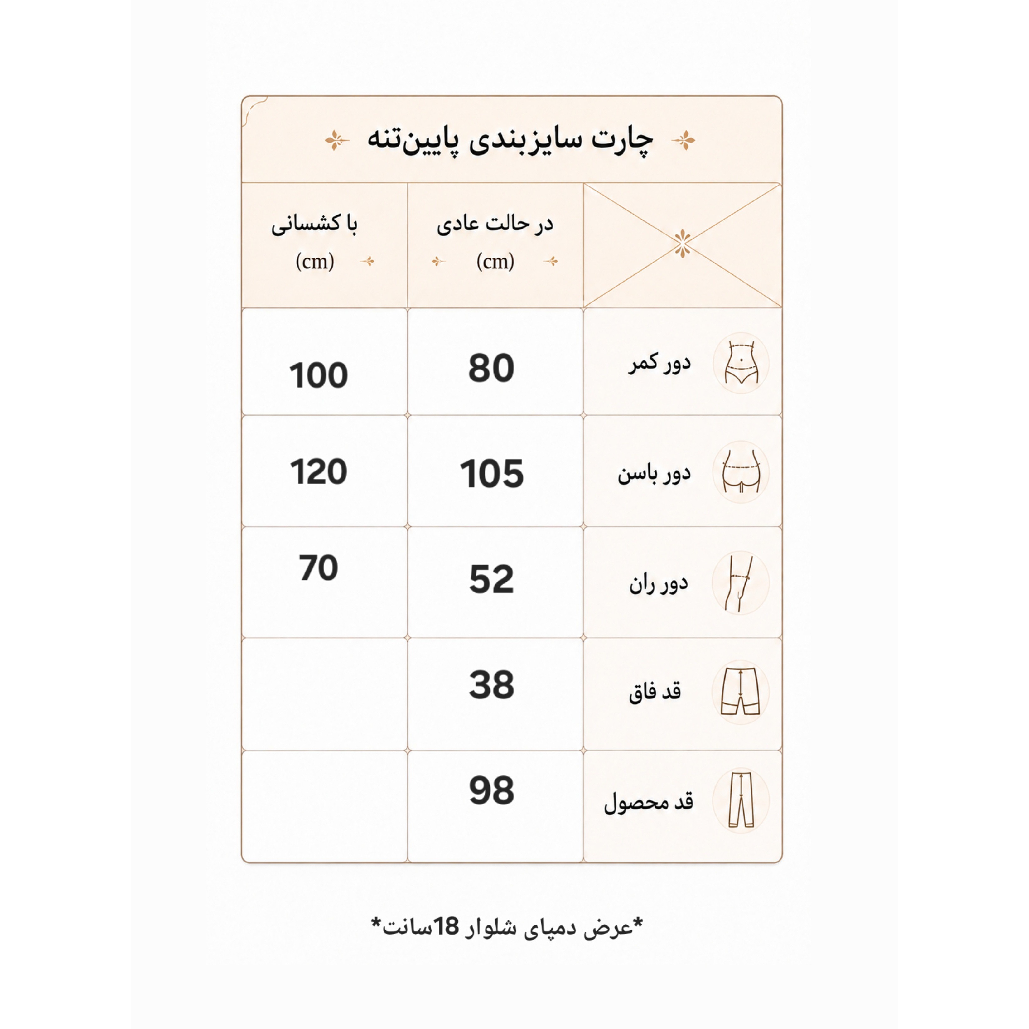 شلوار ورزشی زنانه سایز بزرگ 44 الی 48 مدل نایکی مغزی دوزی