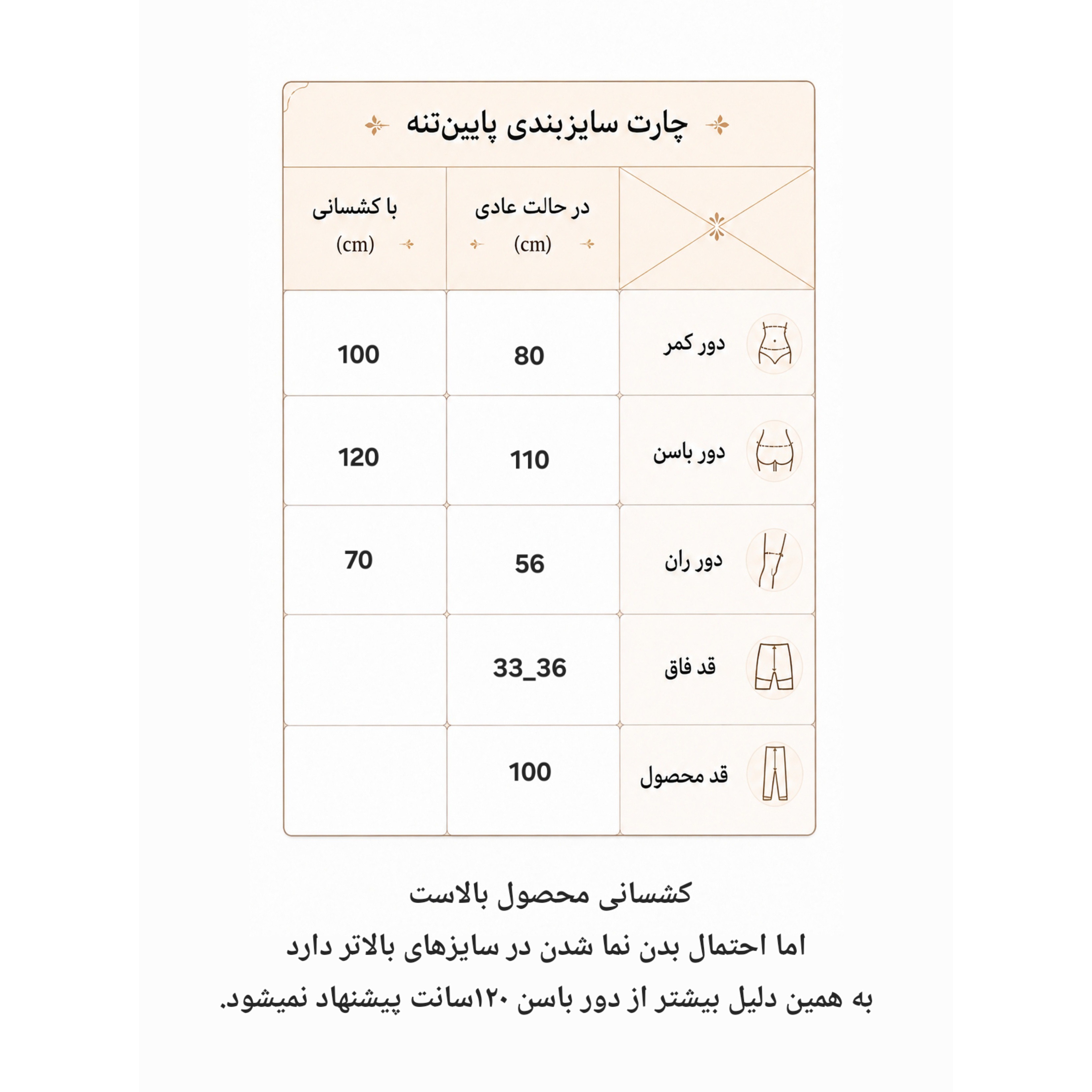 لگ ورزشی زنانه استایل راحتی سایز بزرگ 44 الی 48 ترکیبی با تور