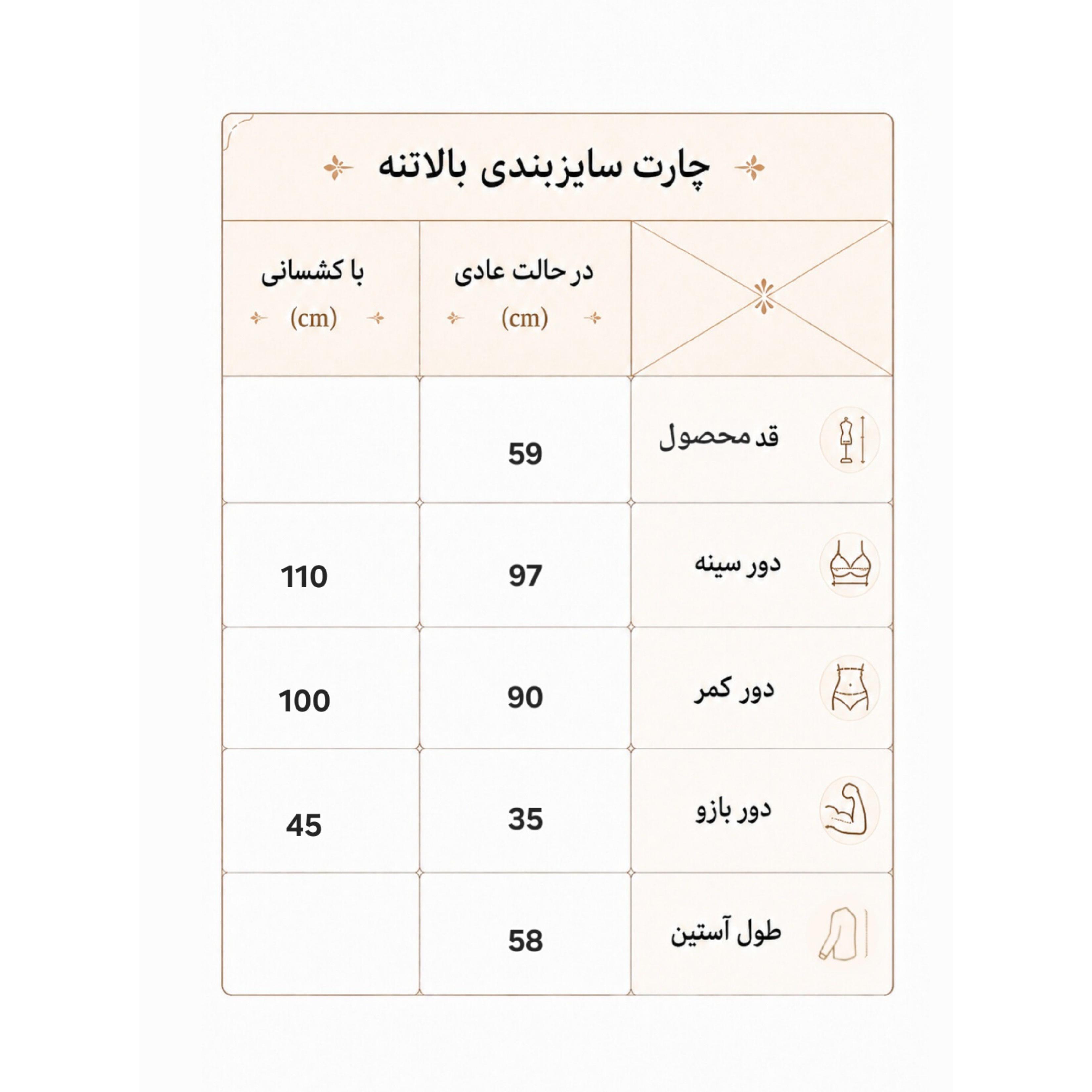 سویشرت ورزشی زنانه فری سایز 40 الی 46 گرمکن زنانه