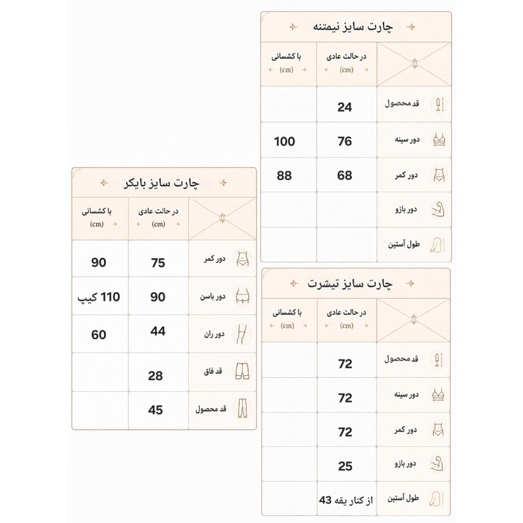 5 تکه اقتصادی ست ورزشی زنانه فری سایز 38پُر الی 46 لباس ورزشی زنانه