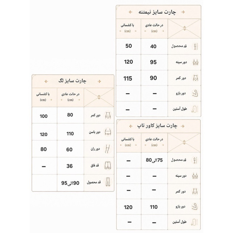 5 تکه اقتصادی ست ورزشی زنانه سایز بزرگ 46 الی 50 لباس ورزشی زنانه آبی کاربنی