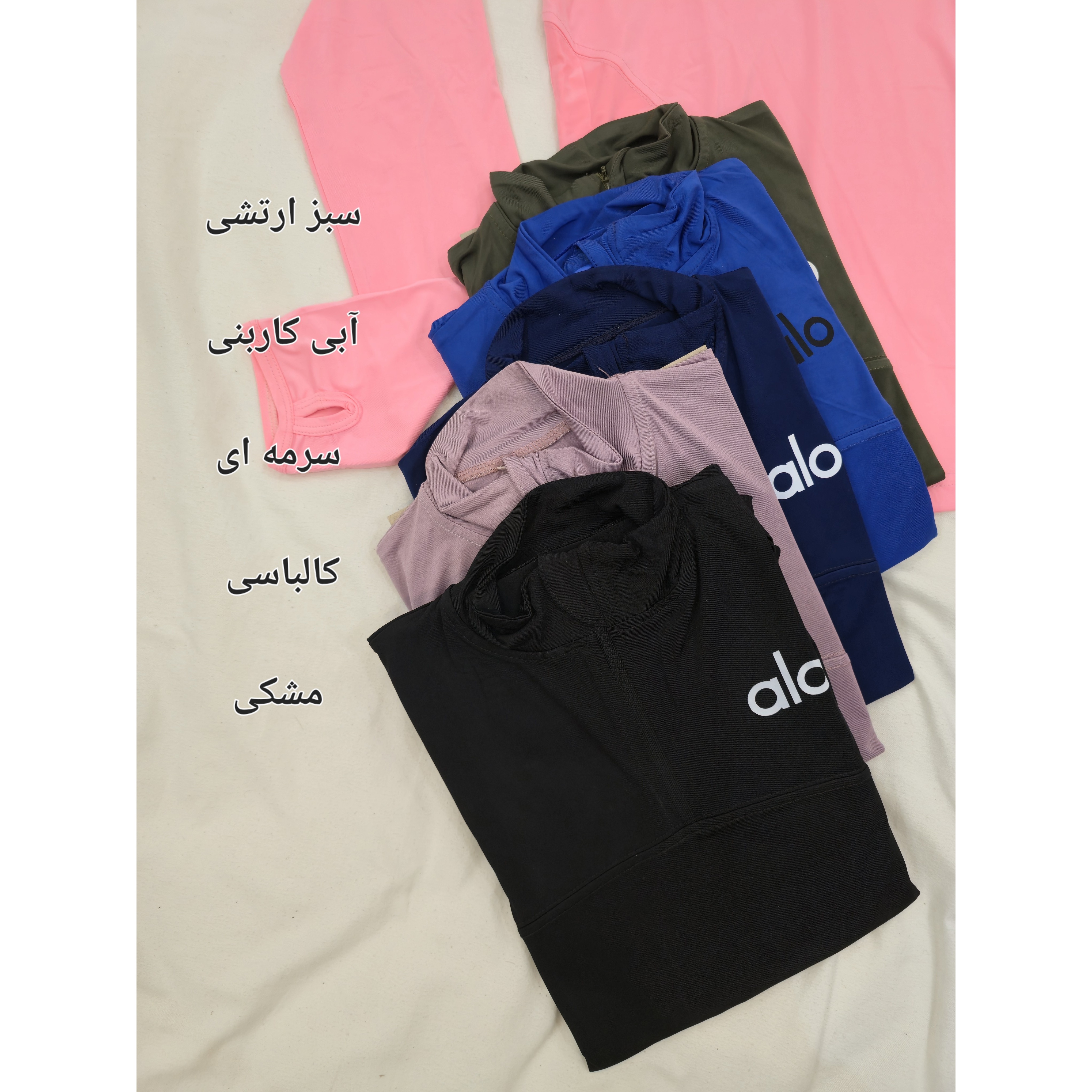 بلوز ورزشی زنانه سایز بزرگ 36 الی 50 جذب پوش مدل alo تیشرت آستین بلند فینگردار یقه نیم زیپ