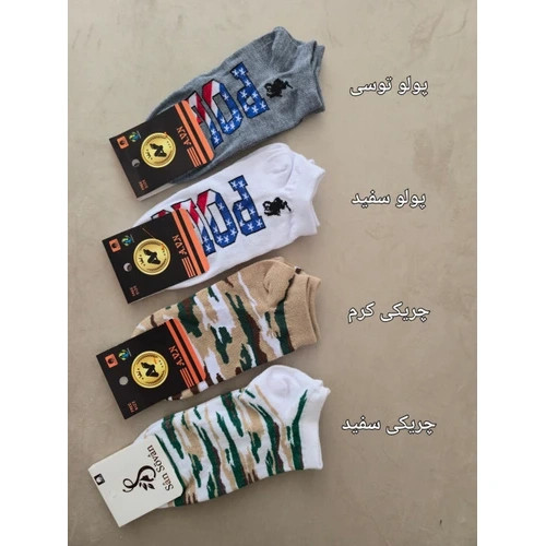 جوراب مچی زنانه مردانه جوراب اسپرت