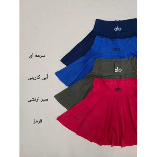 لباس ورزشی زنانه تنیسی سایز 38 الی 42 مدل alo نیمتنه دامن تنیسی کشاله دار