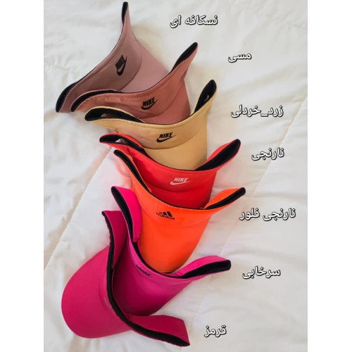 کلاه آفتابگیر زنانه مردانه یونیسکس در 17 رنگ نقاب افتاب گیر مارک رندوم
