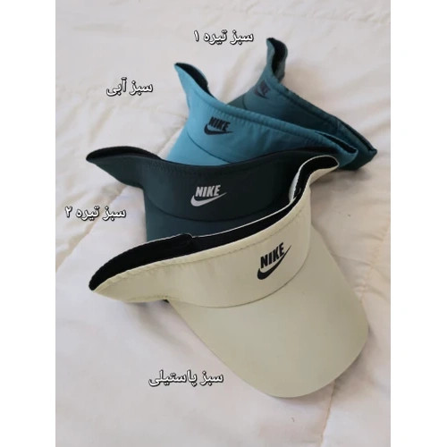 کلاه آفتابگیر زنانه مردانه یونیسکس در 17 رنگ نقاب افتاب گیر مارک رندوم
