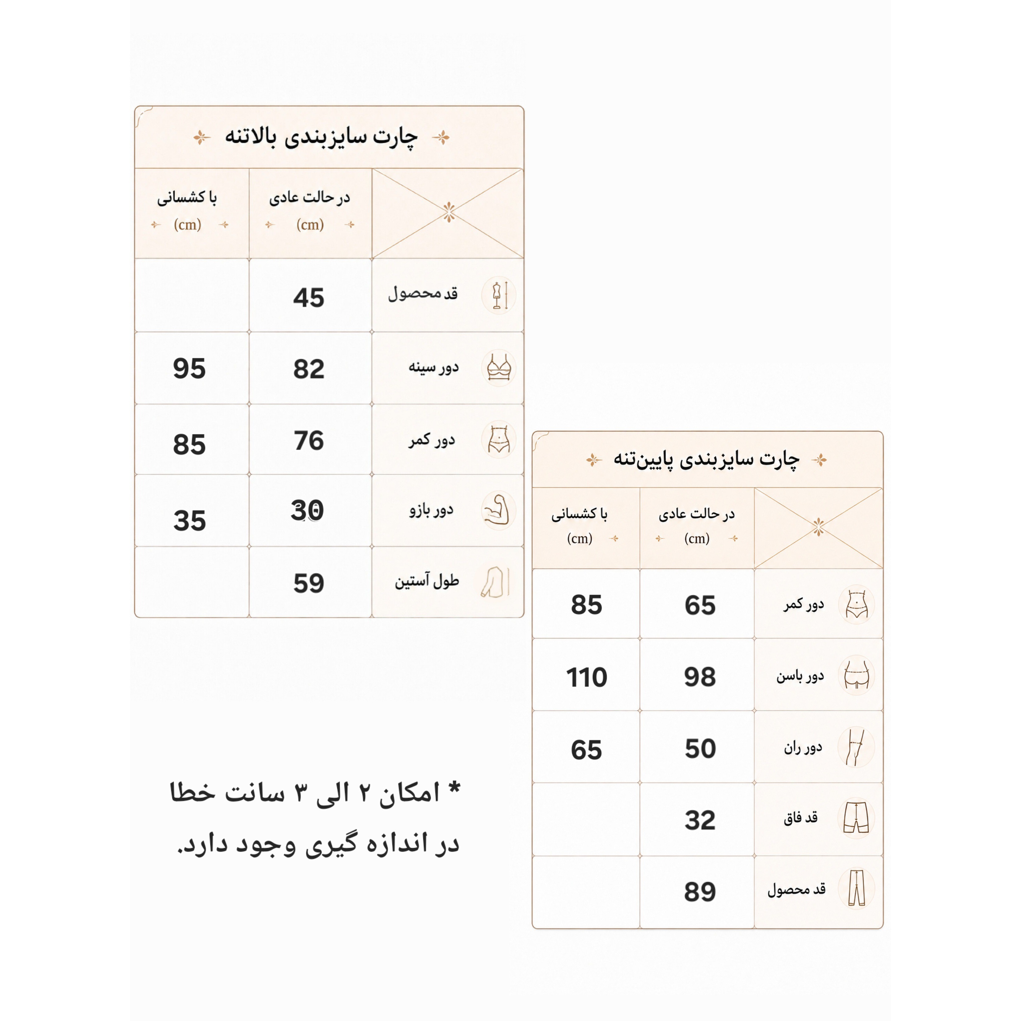 ست کراپ سویشرت و شلوار زنانه سایز 38 پُر الی 42 مدل alo مغزی دوزی
