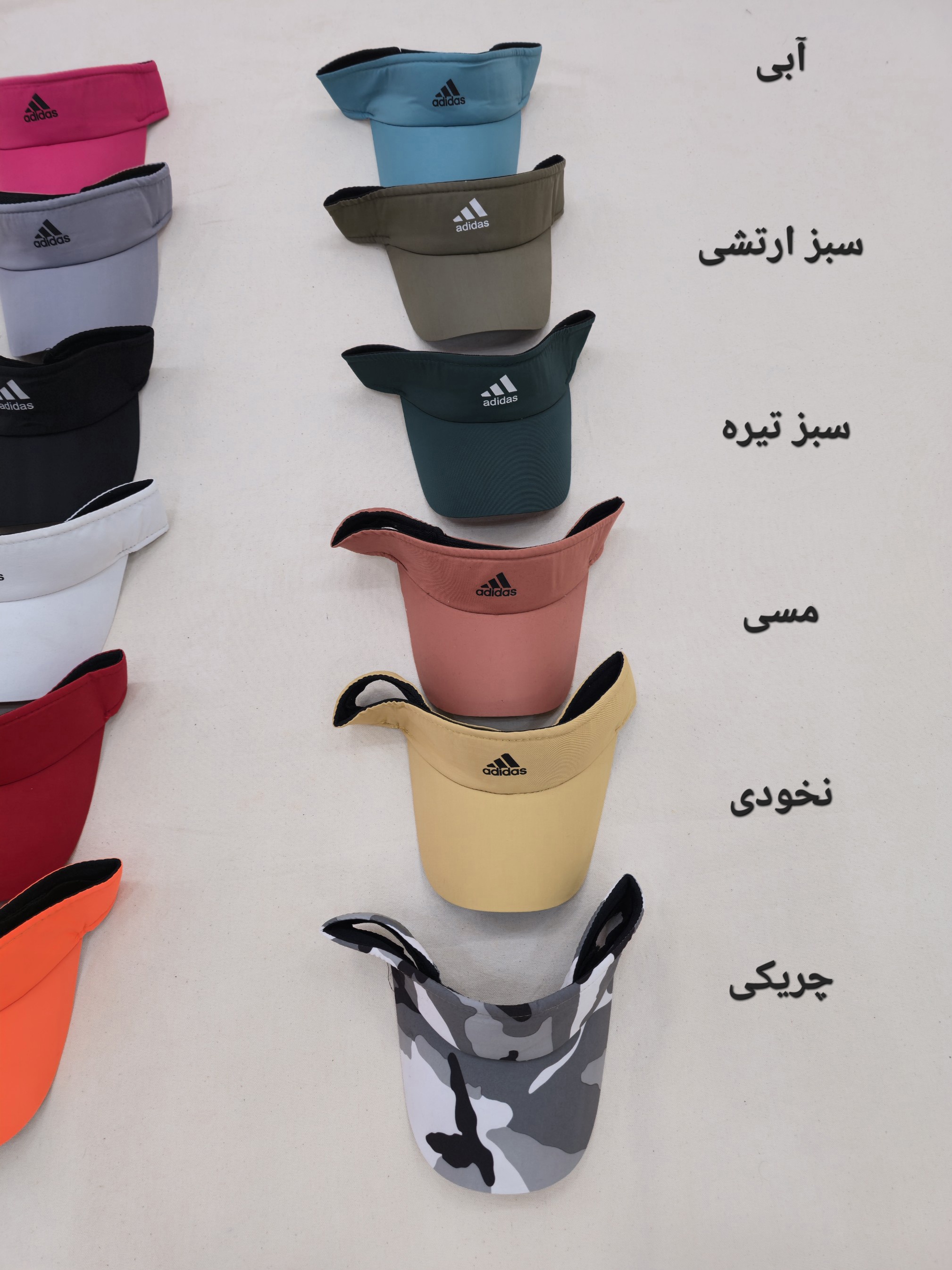 کلاه نقاب دار مدل آدیداس نقاب آفتاب گیر زنانه مردانه