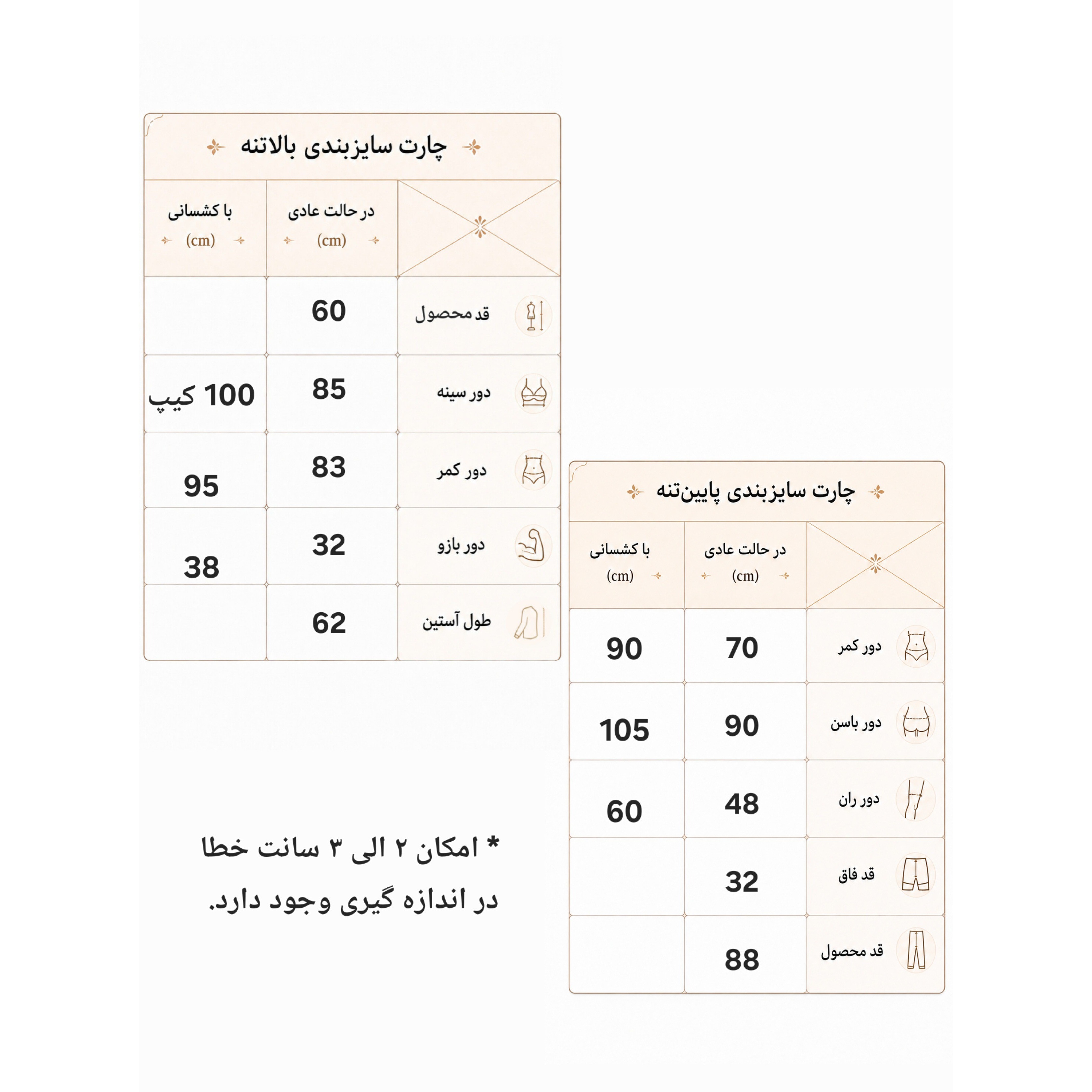 ست بلوزشلوار ورزشی زنانه سایز 38 الی 42 ریز مدل alo بقل خط دار بلوز یقه نیم زیپ