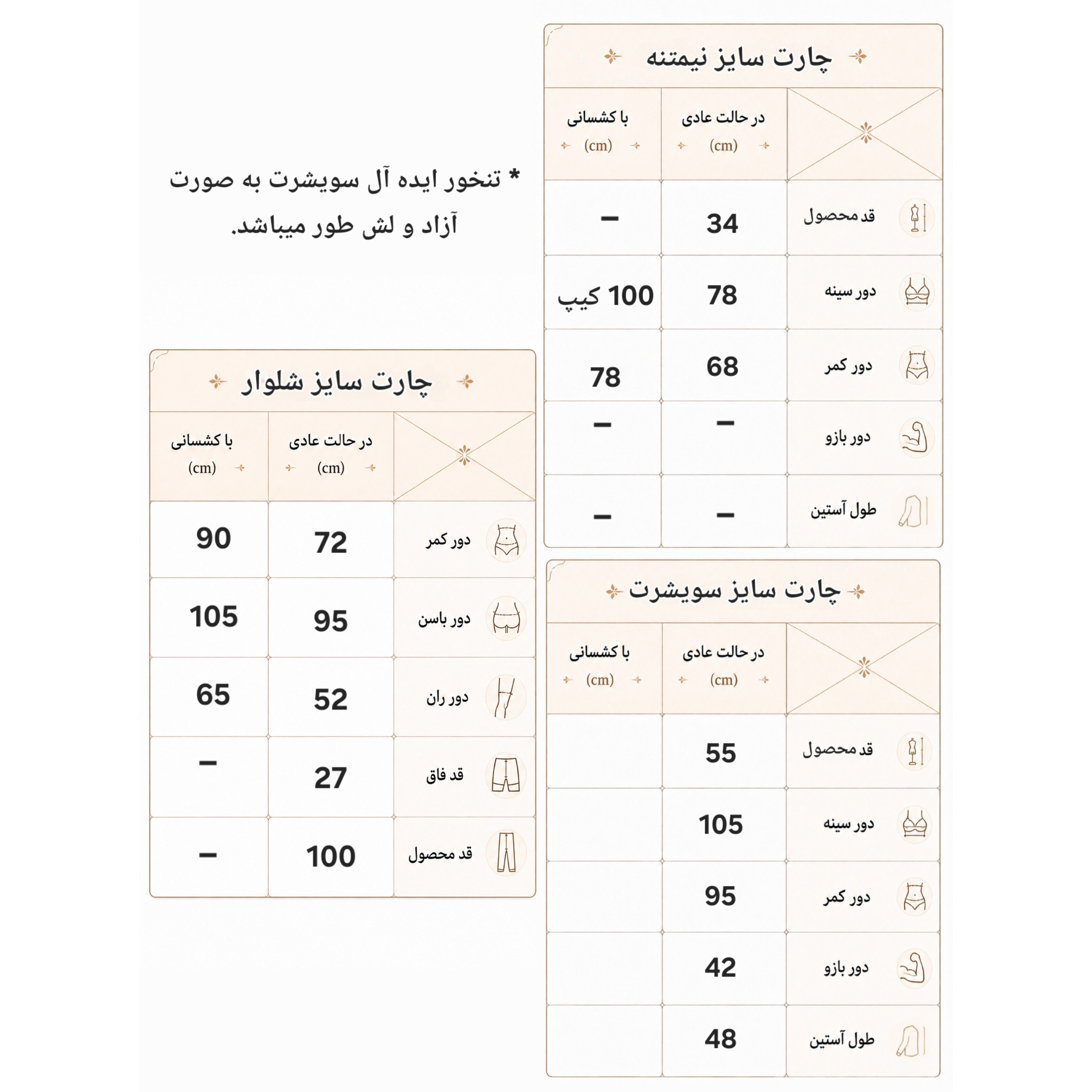 ست سه تکه ورزشی زنانه سایز 36 الی 40 مدلalo سویشرت توری، نیمتنه و شلوار بوتکات