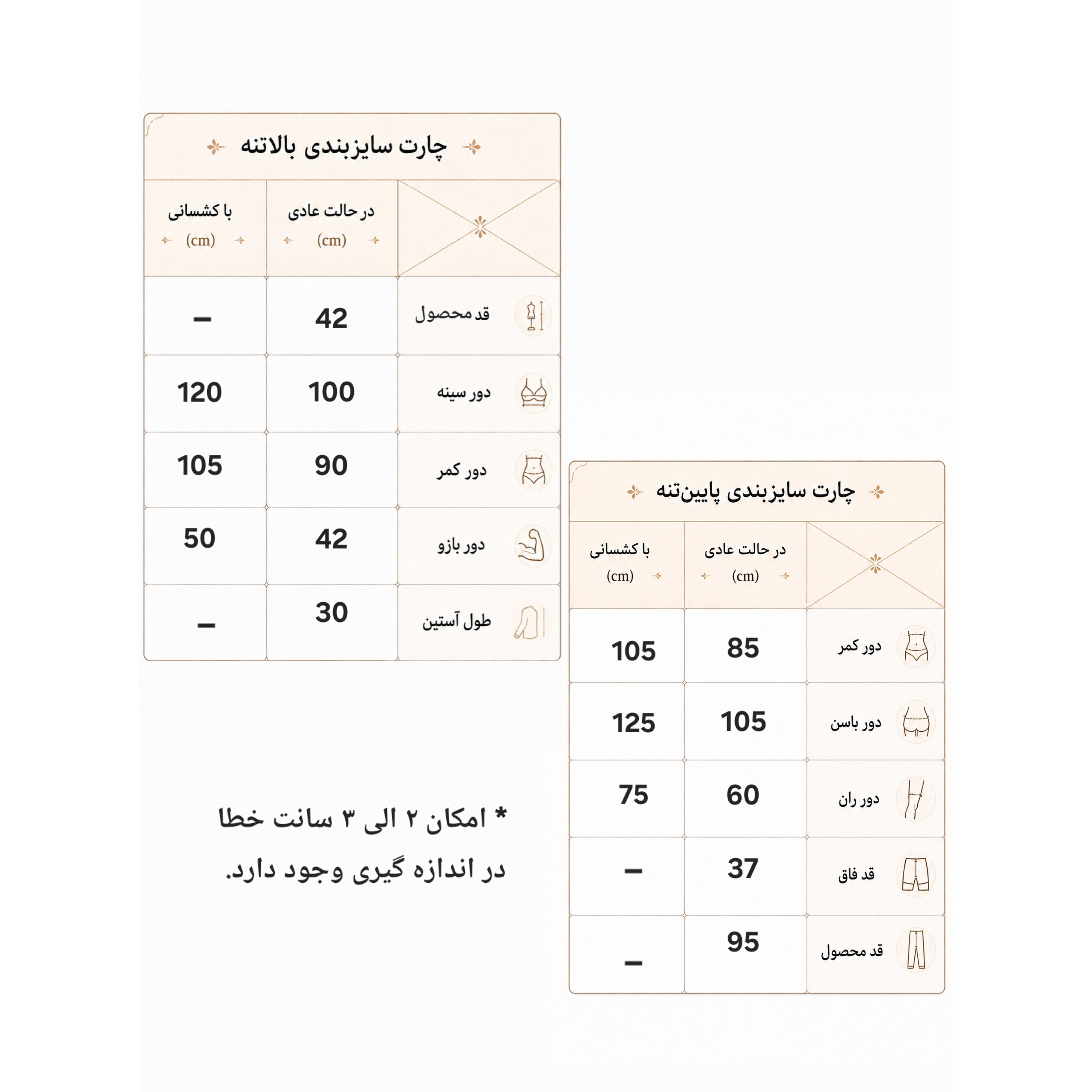 ست کراپ شلوار ورزشی سایز بزرگ 46 پُر الی 50 مدلalo ست کراپ سویشرت و لگ