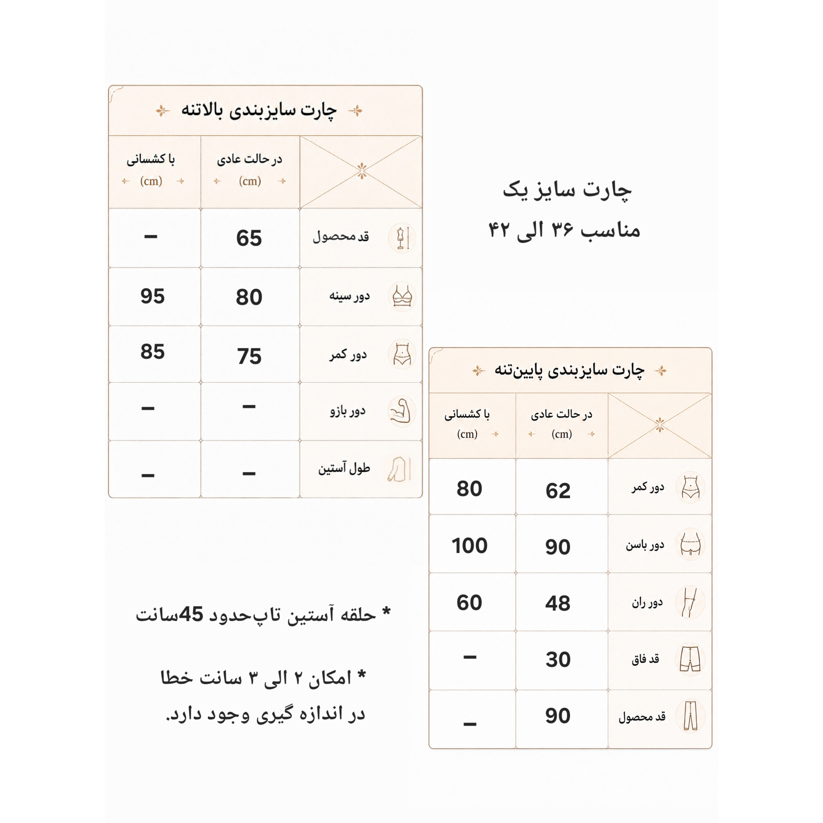 ست تاپ شلوار ورزشی زنانه سایز 42 الی 46 مدل on running