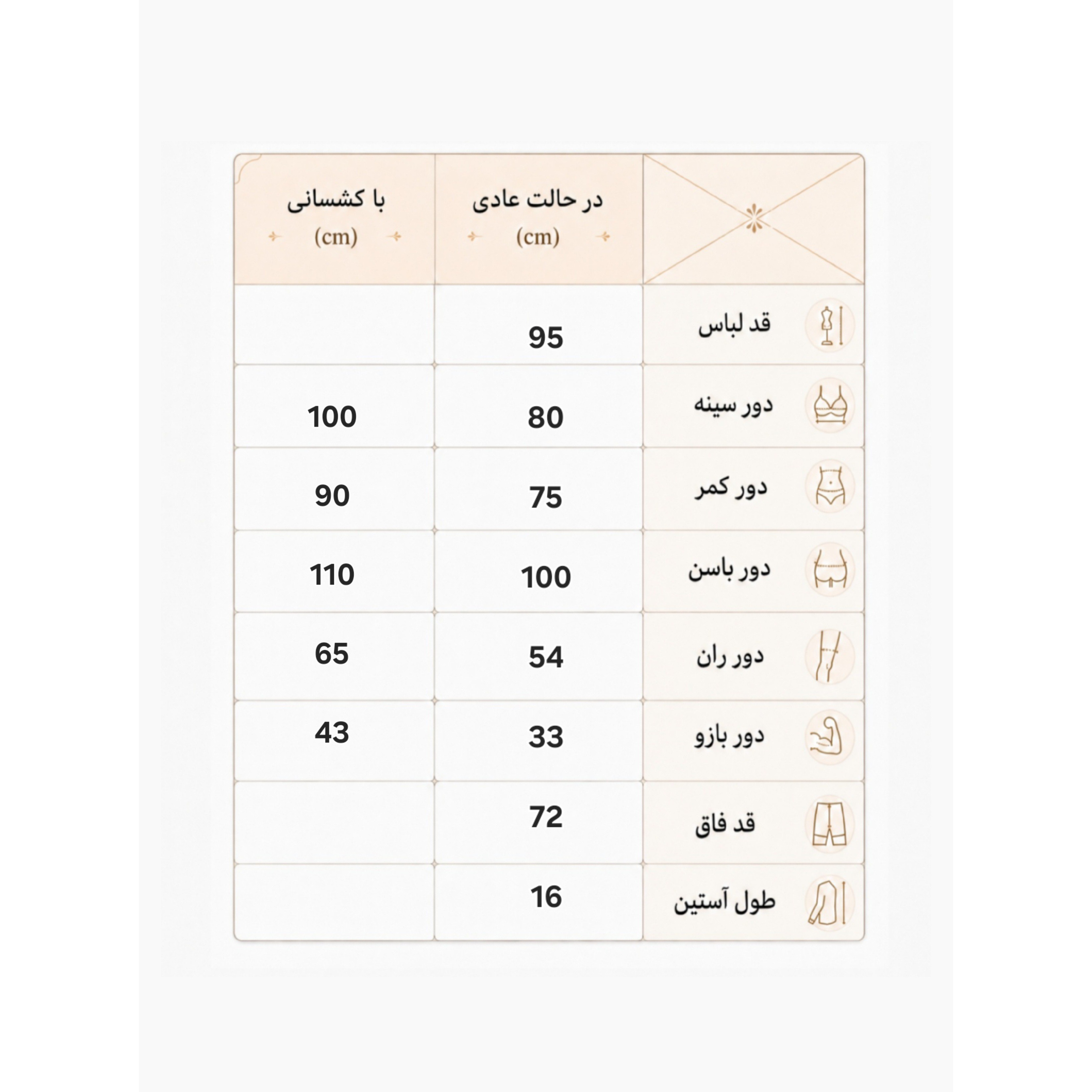 امپر ورزشی زنانه پشت چین دار فری سایز 38 الی 42 اورال سرهمی زنانه