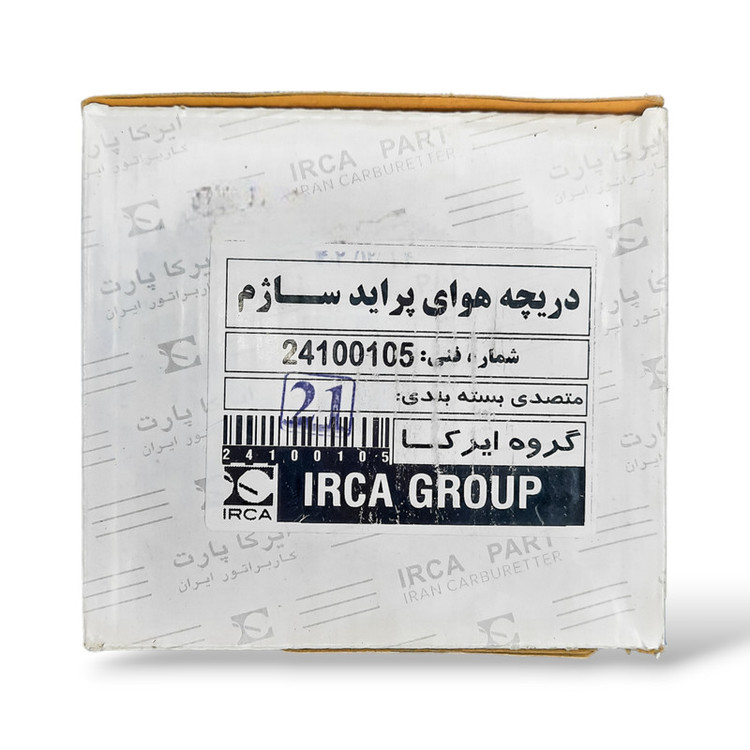 دریچه گاز ایرکا مدل ساژم مناسب برای پراید