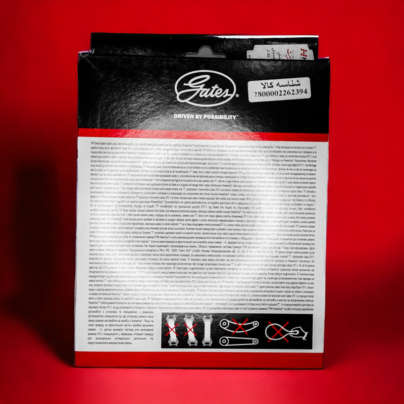 تسمه تایم پاورگریپ مدل 134T - ME16 - TU5P مناسب برای شاهین پلاس