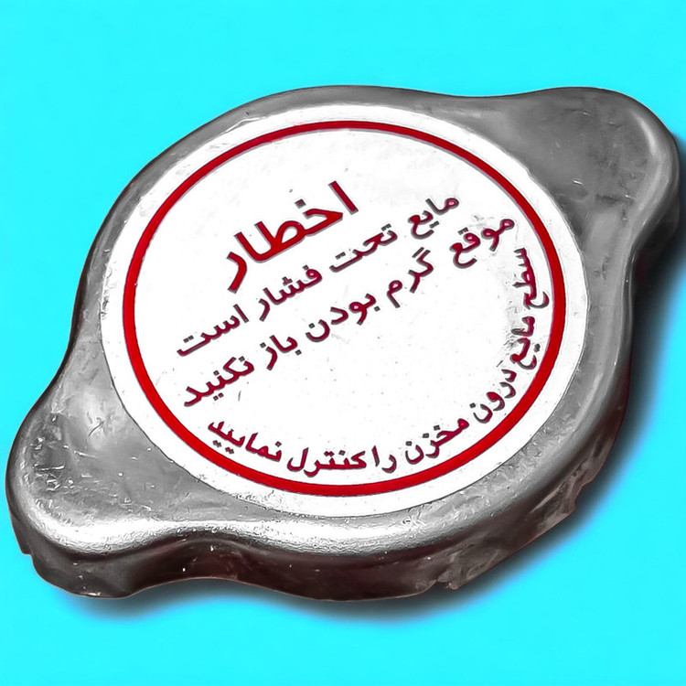 در رادیاتور بست یدک مدل 002604 مناسب برای ساینا ، کوییک