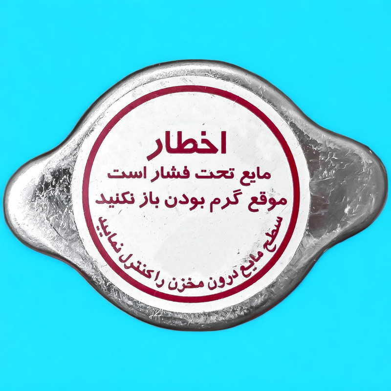 در رادیاتور بست یدک مدل 002603 مناسب برای پراید ، تیبا