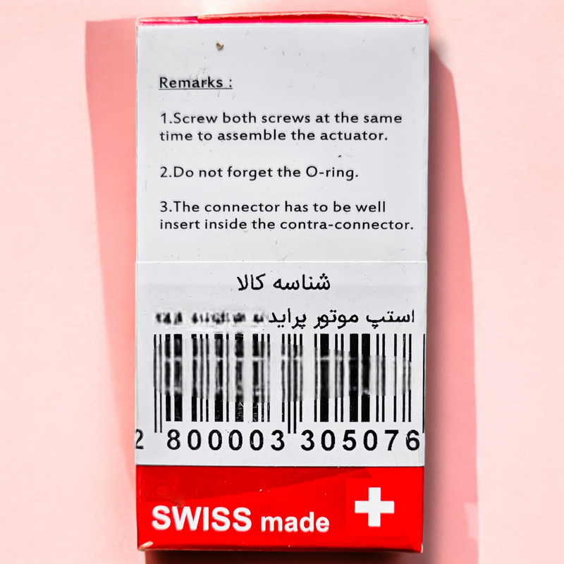 استپر موتور مدل Sanceboz.Swiss مناسب برای تیبا